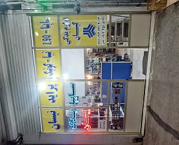 سایپا یدک میرموسوی - دائمی