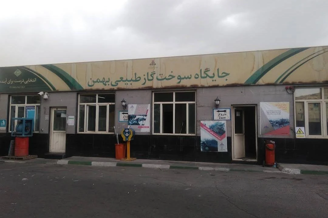 پمپ گاز CNG بهمن - تصویر 4