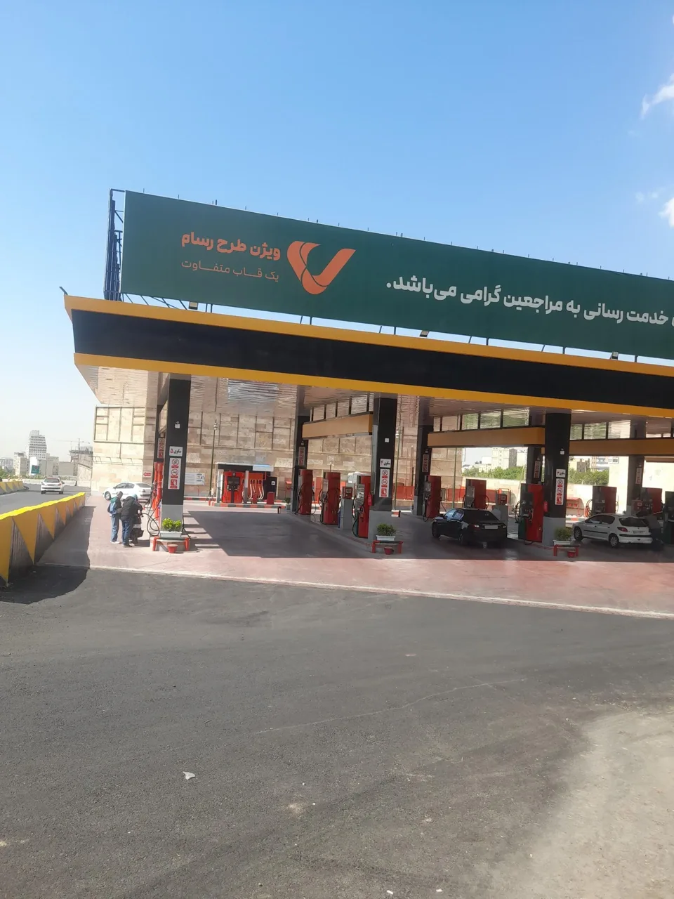 جایگاه سوخت 297 یادگار امام - تصویر 2