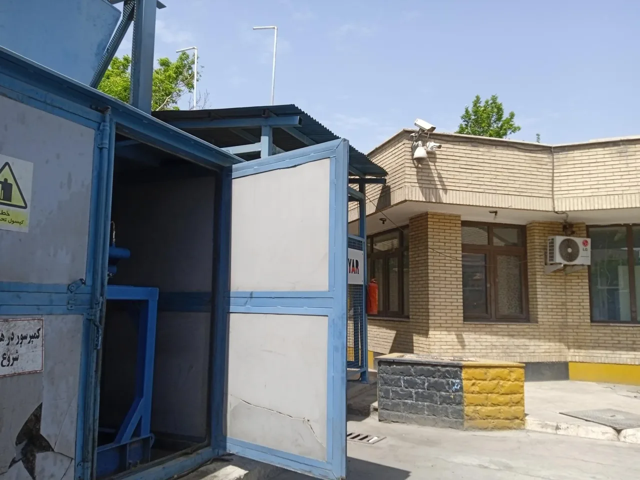پمپ گاز CNG امام موسی صدر - تصویر 2