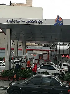 جایگاه اختصاصی 108 میرزای شیرازی