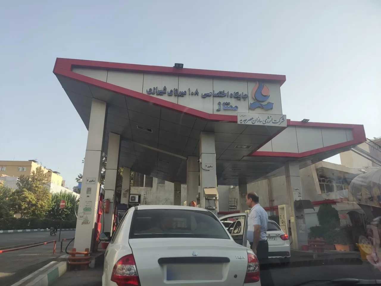 جایگاه اختصاصی 108 میرزای شیرازی - تصویر 4