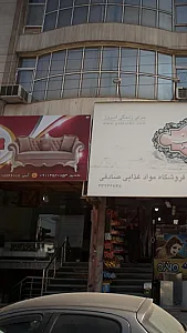 مبل دنیز
