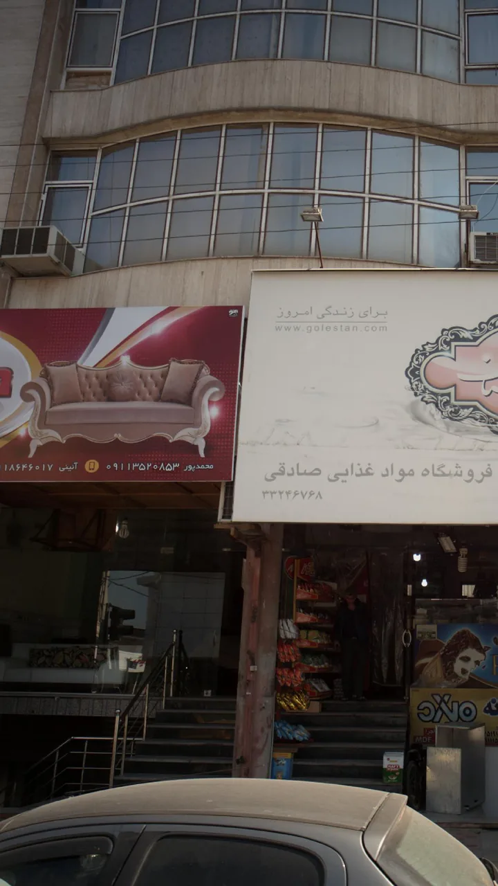 مبل دنیز