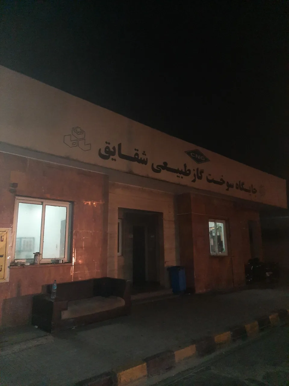 پمپ گاز CNG شقایق - تصویر 3
