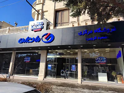 فروشگاه مادیران قزوین