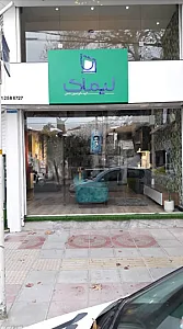 گروه دکوراسیون داخلی لیماک