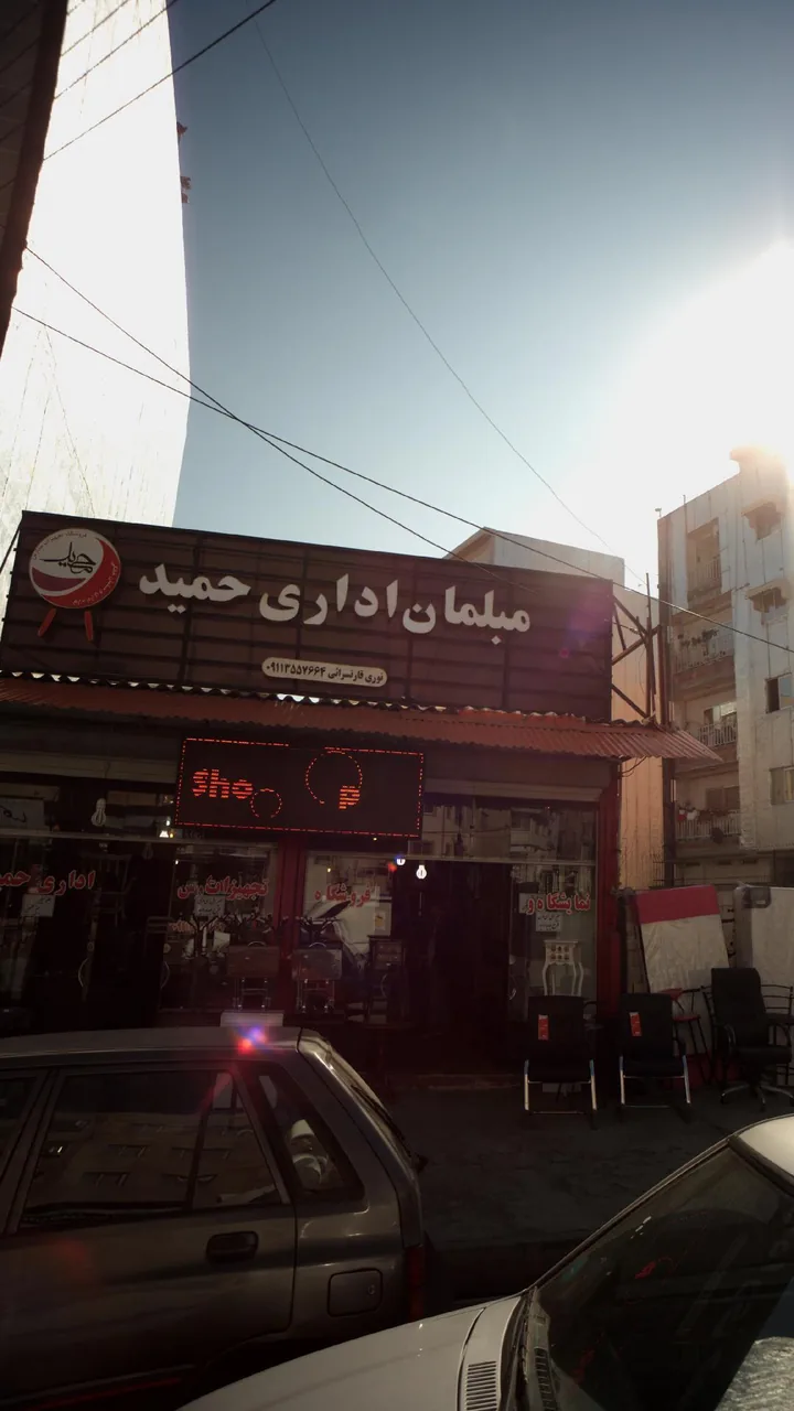 مبلمان اداری حمید - تصویر 2