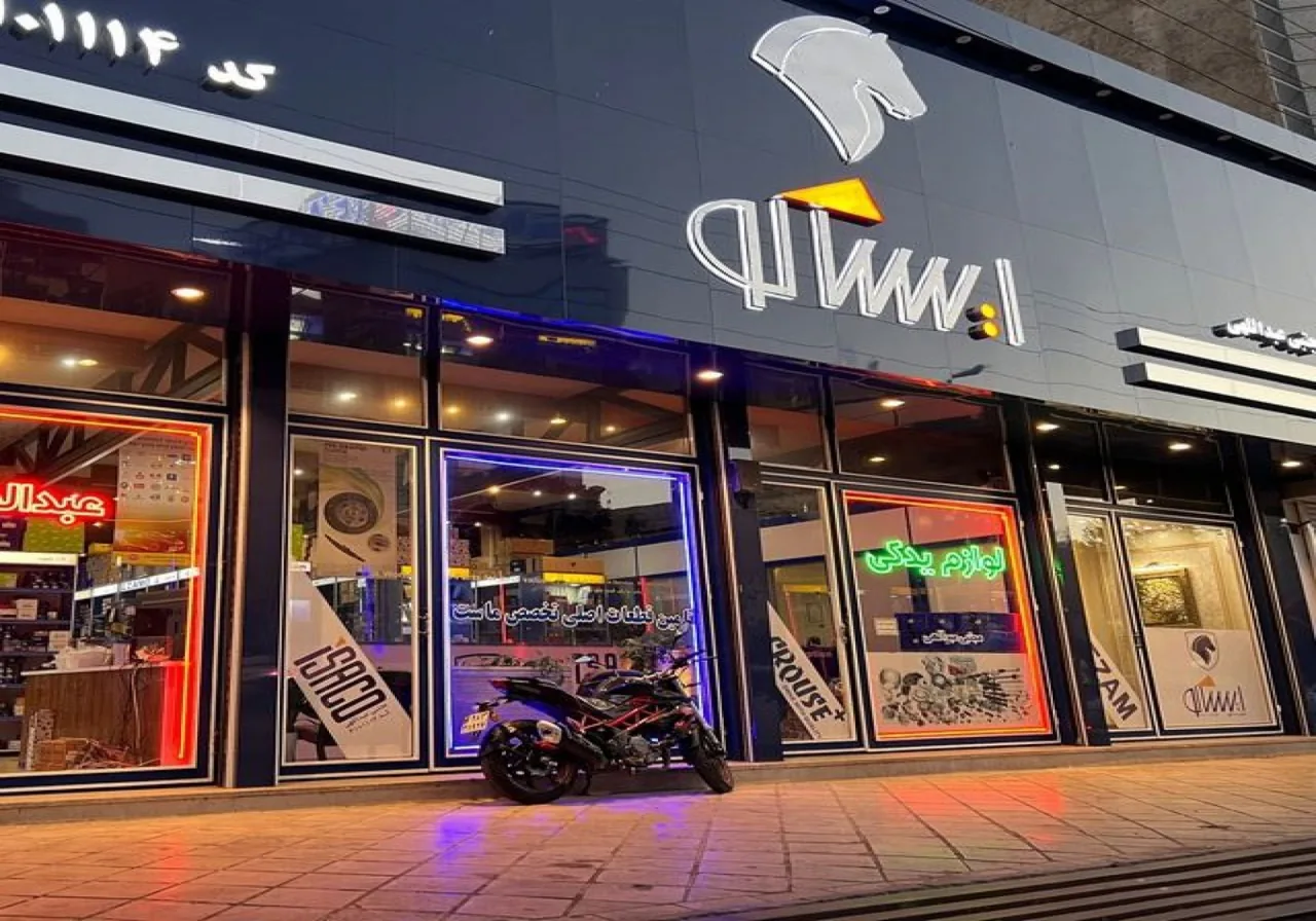 فروشگاه نمایندگی ایساکو - تصویر 3