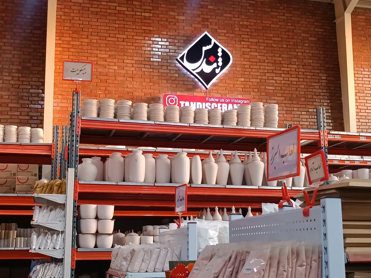 فروشگاه مواد اولیه و ابزار سرامیک و سفال تندیس سرامیک - تصویر 4