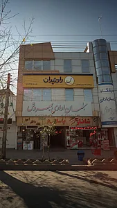 مبلمان اداری راحتیران