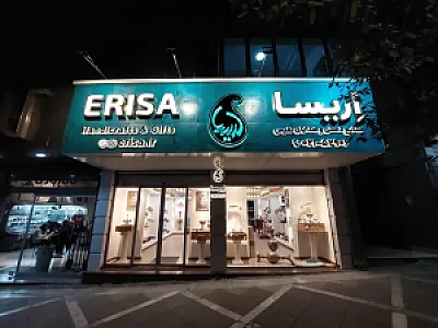 فروشگاه صنایع دستی اریسا