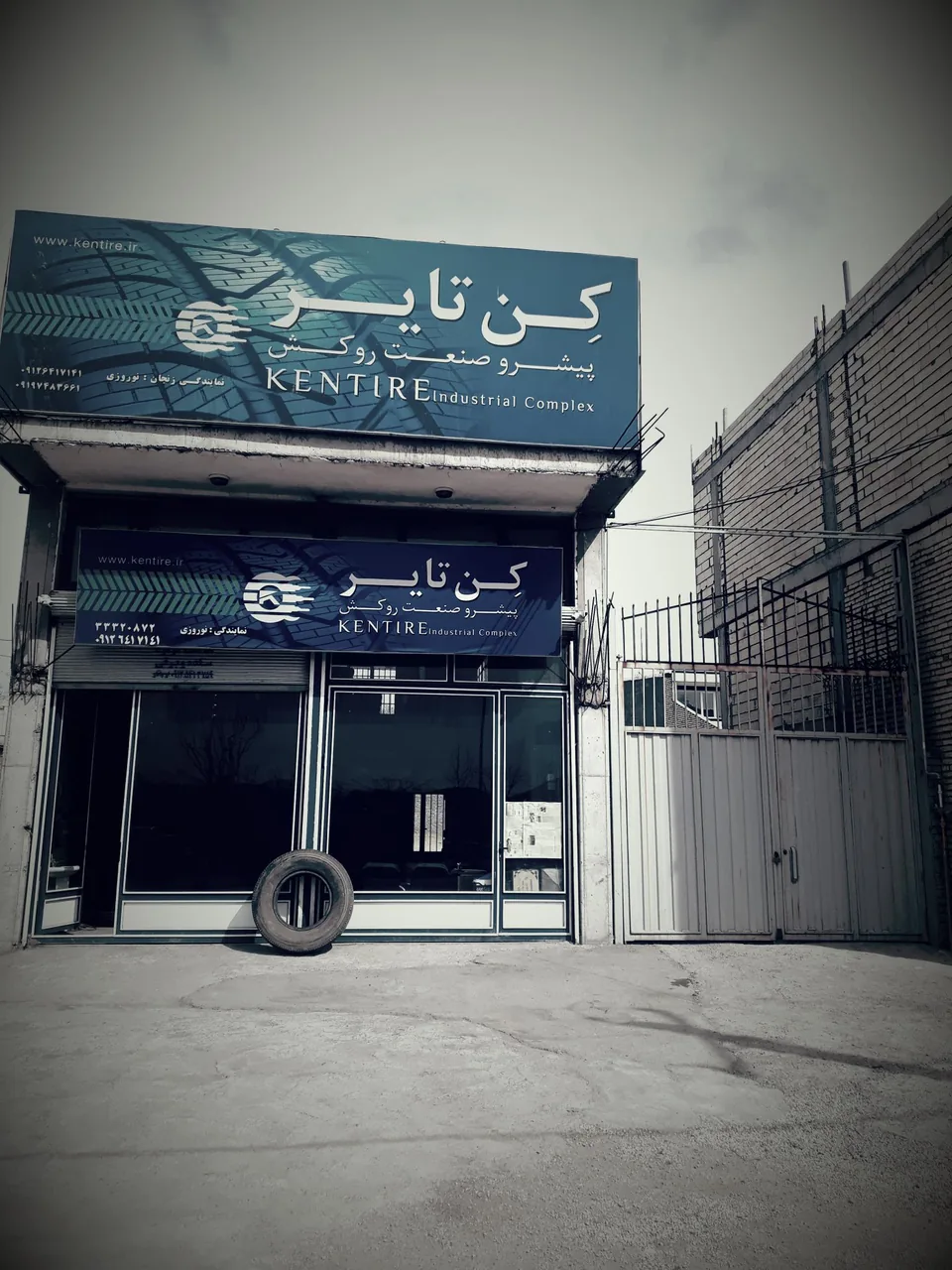 کن تایر - تصویر 3