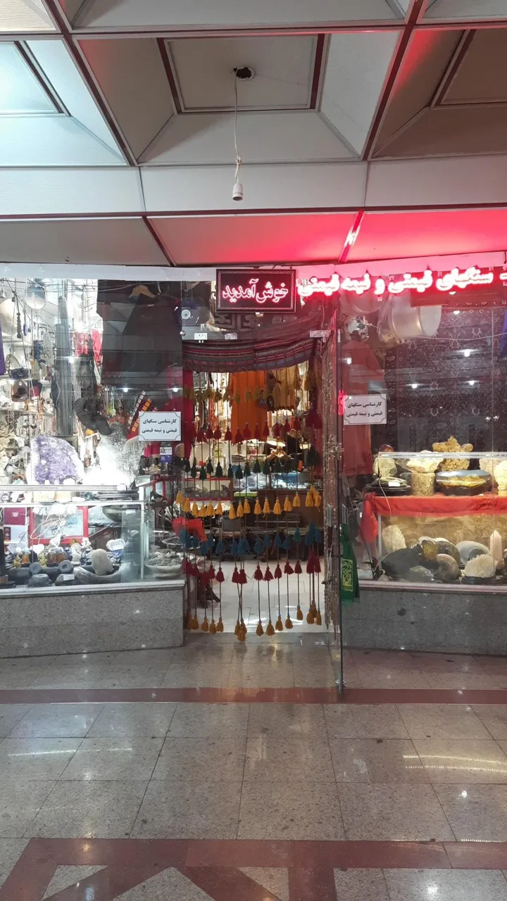 گالری مبری - تصویر 2