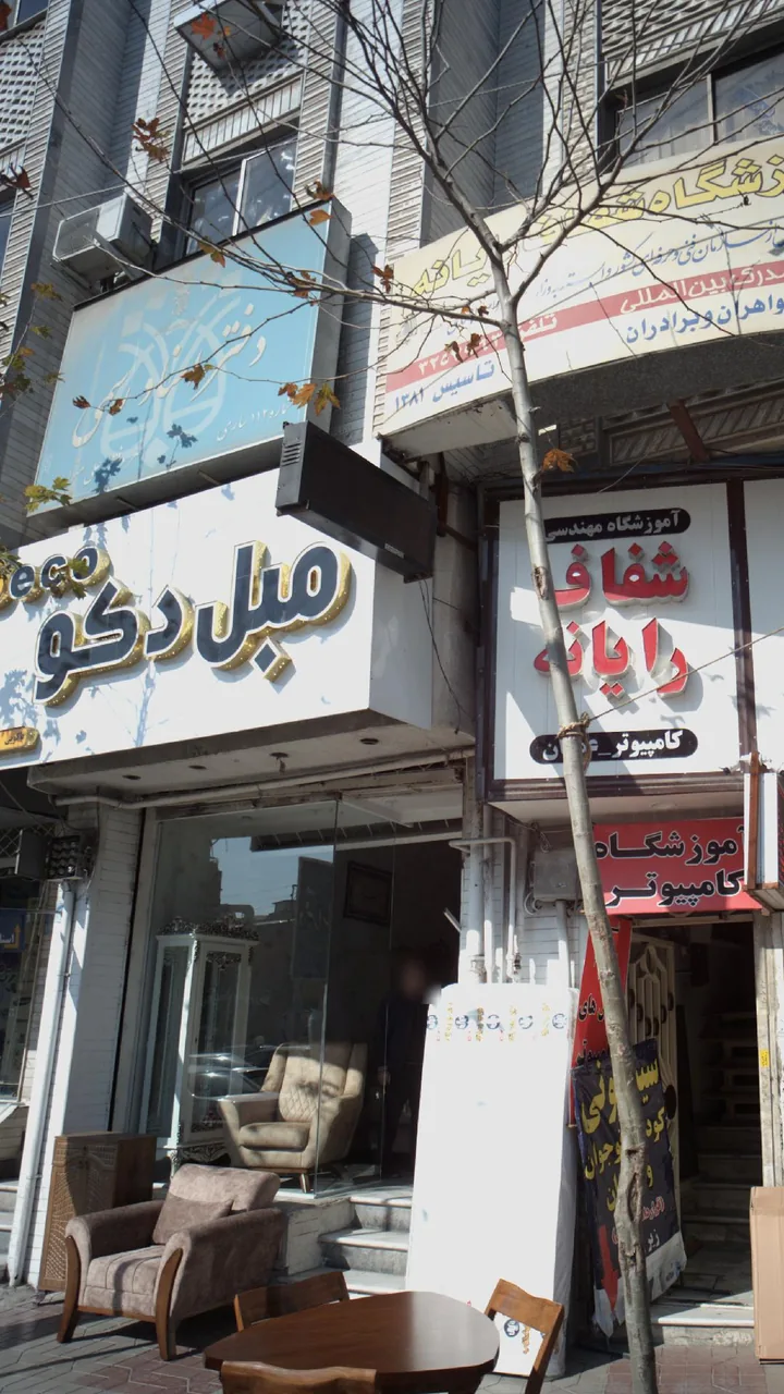 مبل دکو - تصویر 3