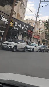 آجیل و خشکبار بهترینهای شفابخش