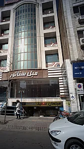 مبلمان سعید