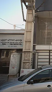 تولیدی مبلمان عزیزی