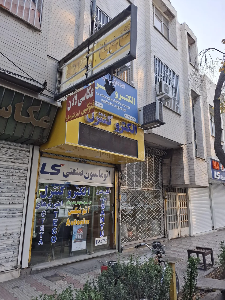 الکتروکنترل قزوین