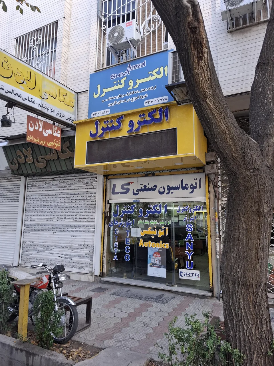 الکتروکنترل قزوین - تصویر 2