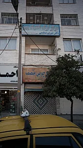 صنایع چوبی منصف