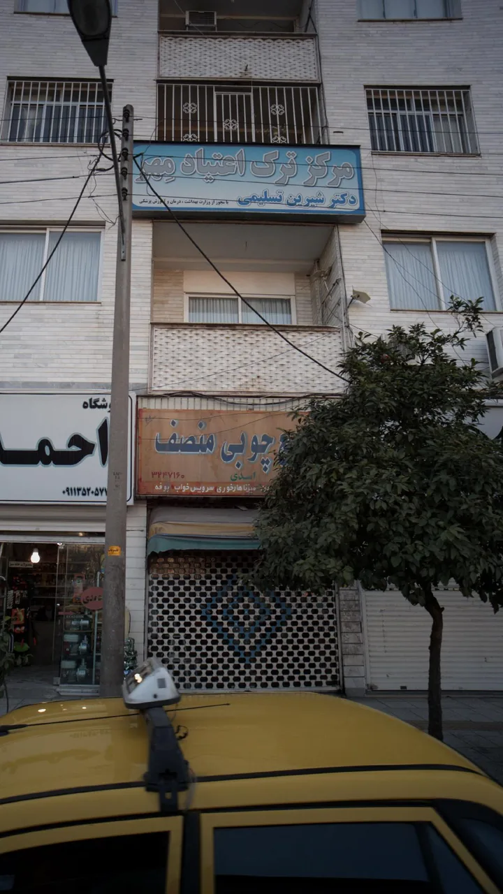 صنایع چوبی منصف