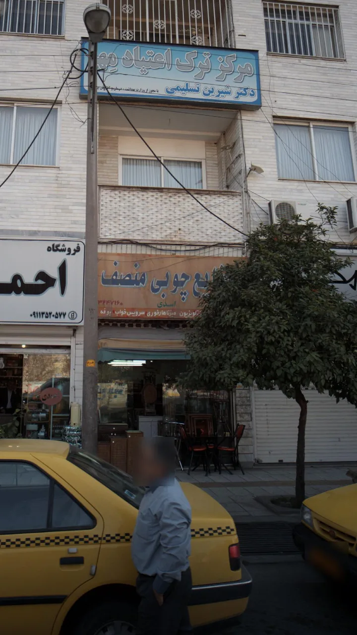 صنایع چوبی منصف - تصویر 2
