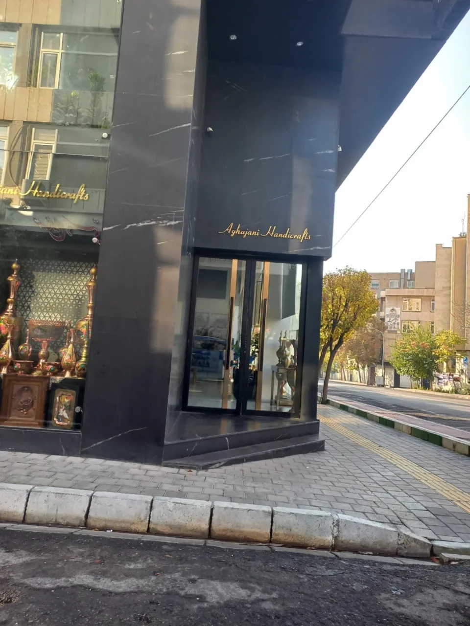 صنایع دستی آقاجانی شعبه مرکزی تهران - تصویر 3