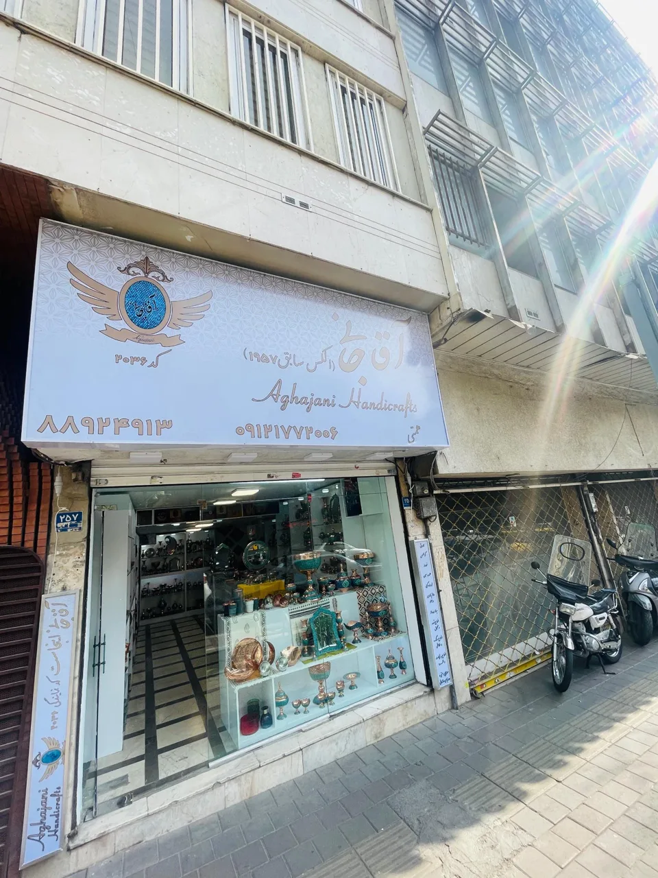صنایع دستی آقاجانی - تصویر 3