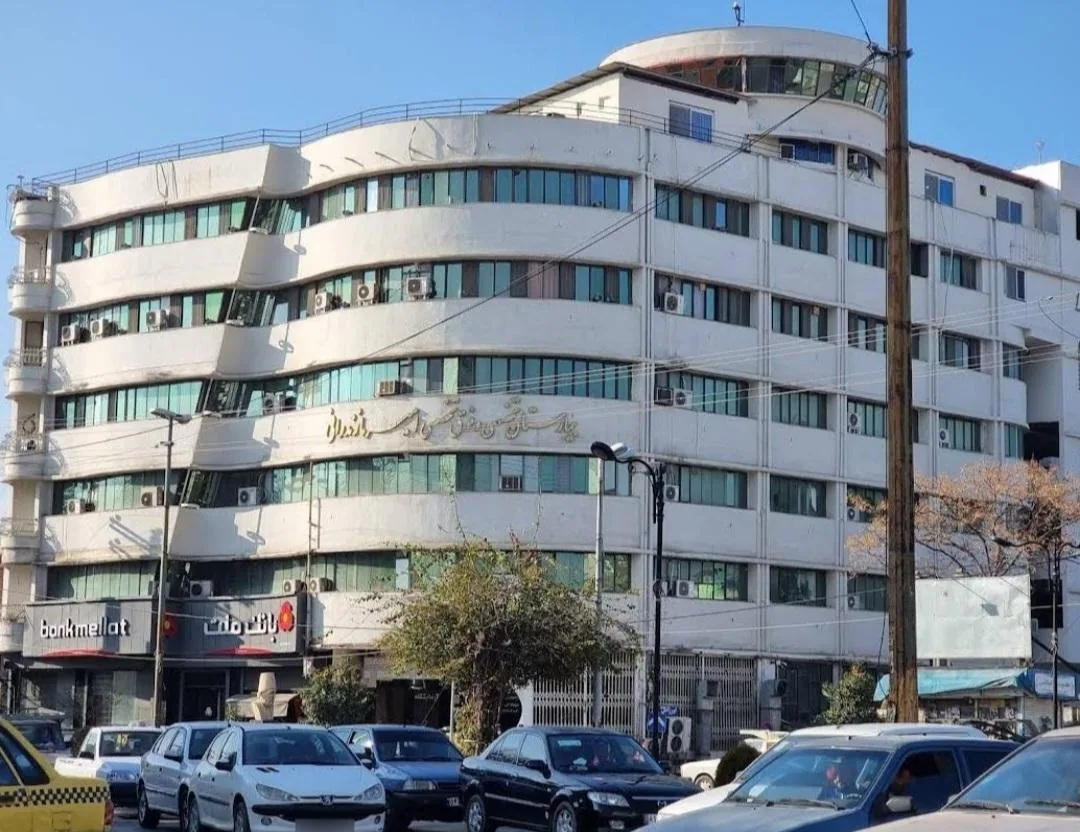 بیمارستان امیر مازندرانی - تصویر 4
