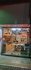 الکترونیکی دیجیتال