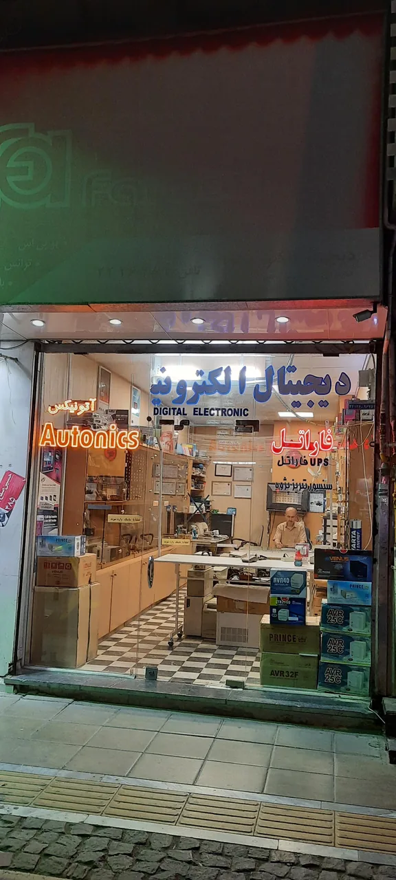 الکترونیکی دیجیتال