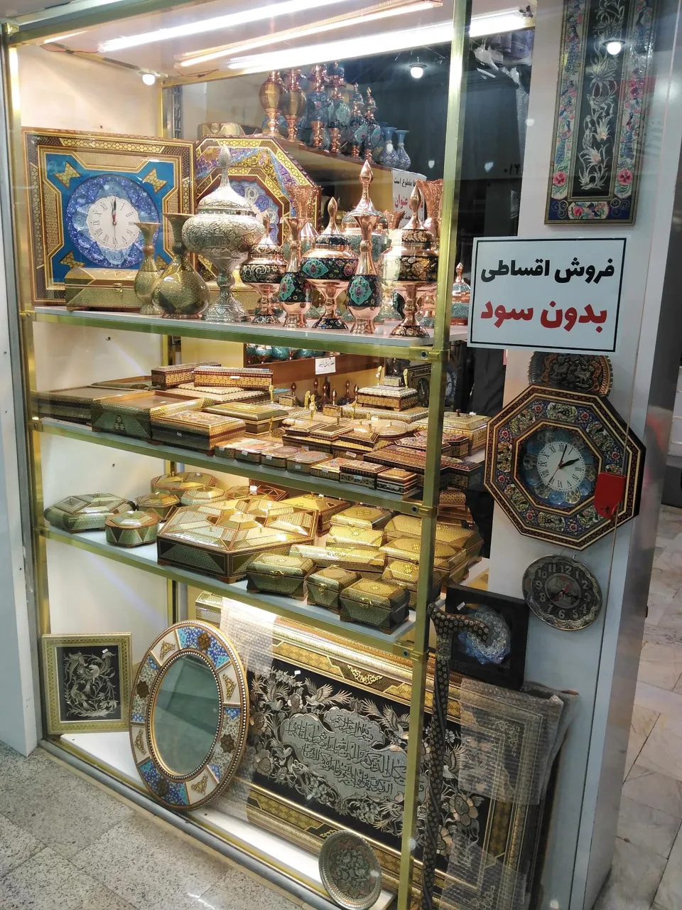 صنایع دستی اصفهان (فروشگاه حورا) - صنایع دستی و سوغات در تهران - تصویر 2
