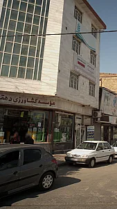 موسسه کشاورزی دهقان