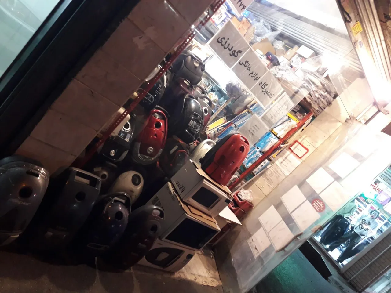 تعمیرگاه لوازم خانگی گودرزی شعبه ۲ - تصویر 3