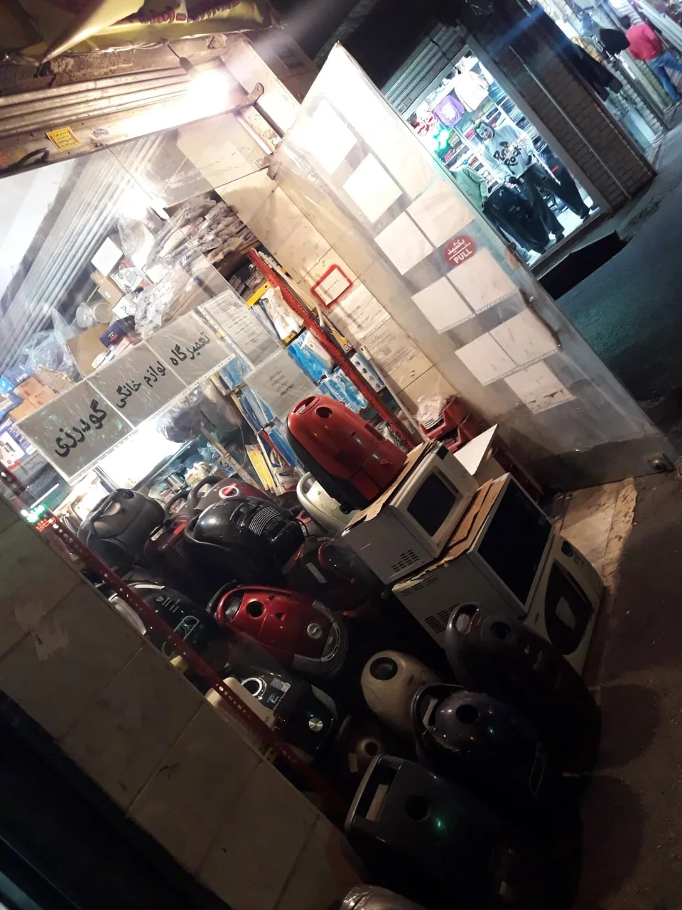 تعمیرگاه لوازم خانگی گودرزی شعبه ۲ - تصویر 5