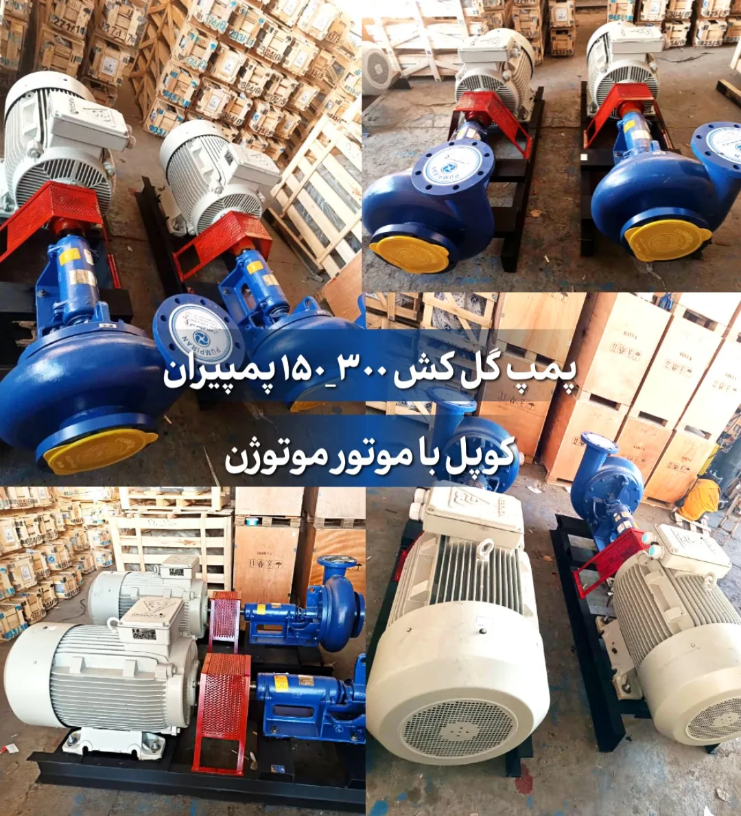 شرکت اندیشه نوین آب اوان نماینده پمپیران قزوین - تصویر 2