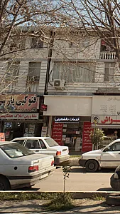 فتوکپی پارس