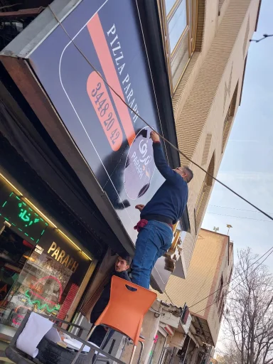 پیتزا پاراف