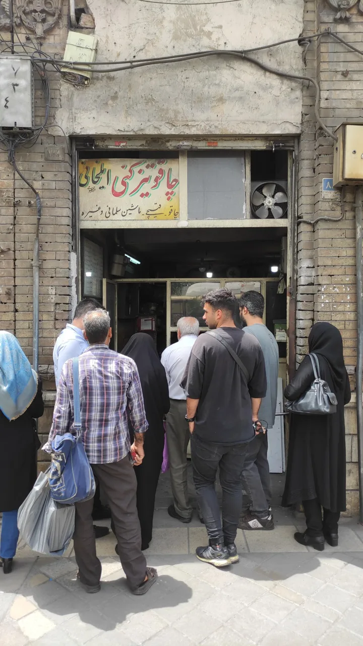 چاقو سازی و چاقو تیز کنی ایلخانی - تصویر 3