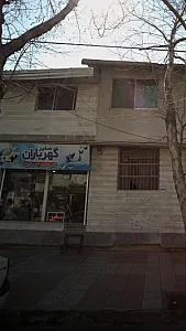 فروشگاه سفیر گهرباران