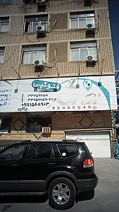 فتوکپی بیگلری