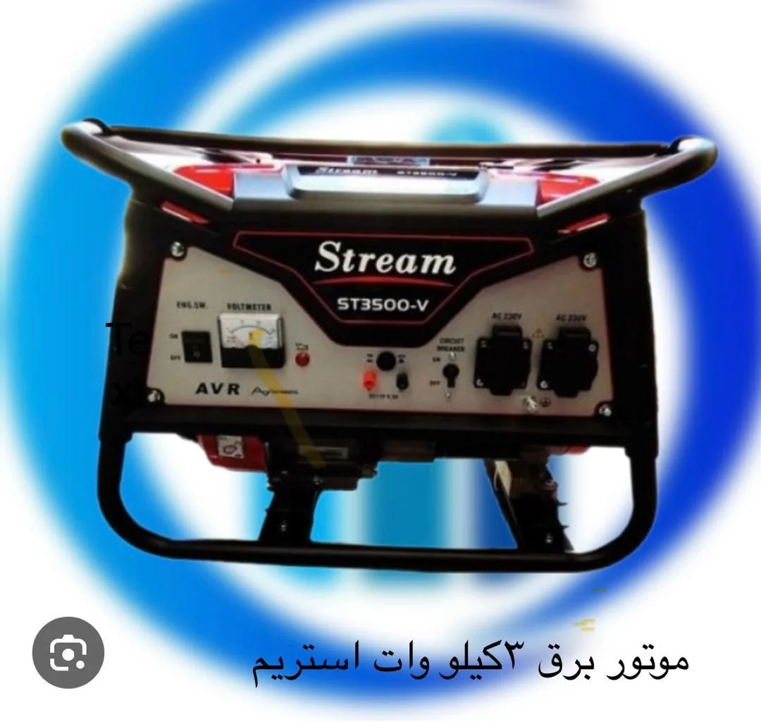 فروشگاه ادوات کشاورزی و صنعتی نشاگران ساری - تصویر 3
