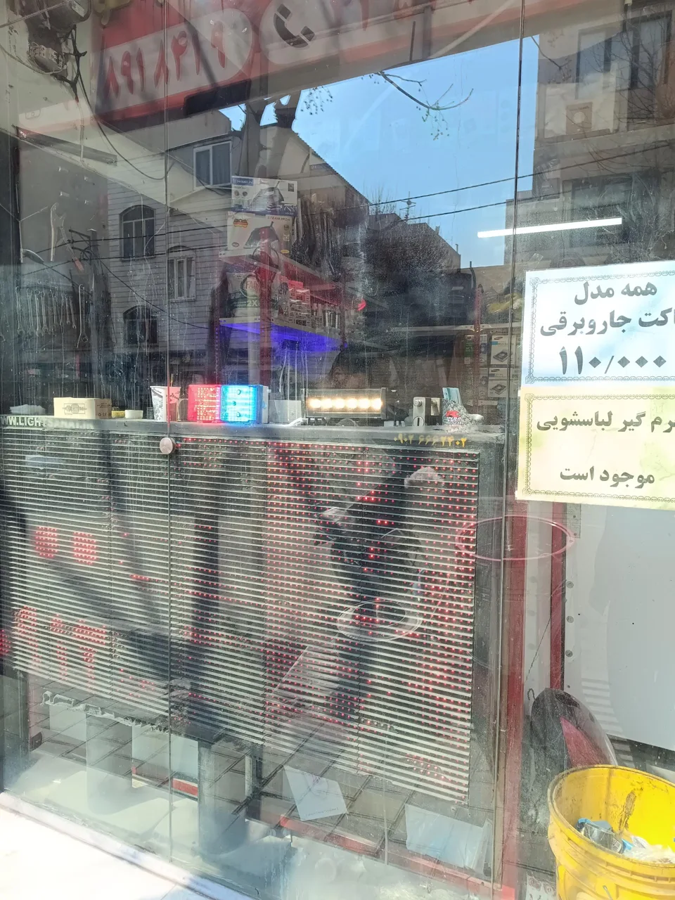 رضا تعمیر - تصویر 5