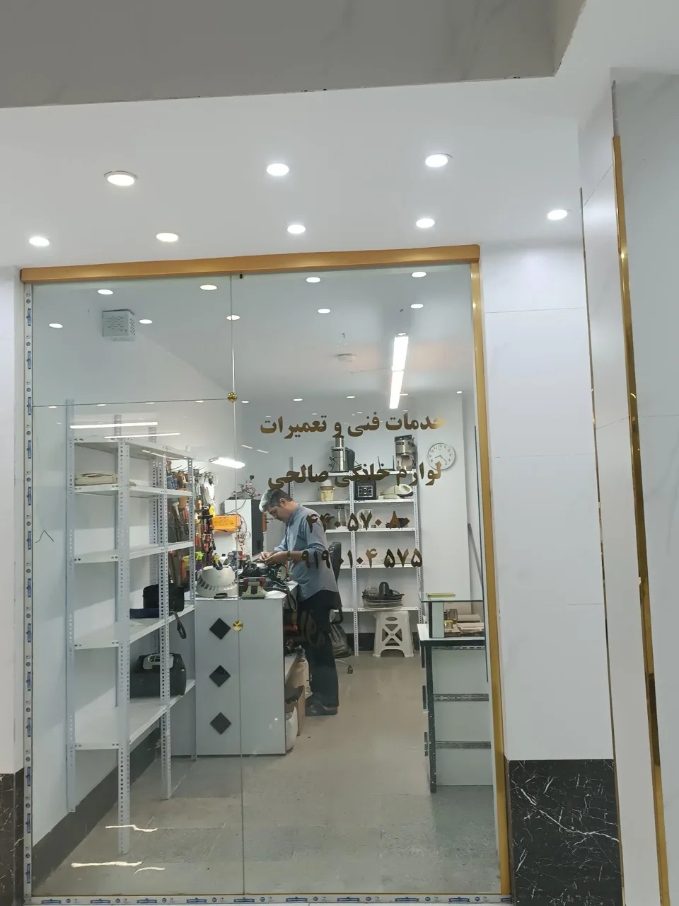 خدمات فنی و تعمیرات صالحی - تصویر 2