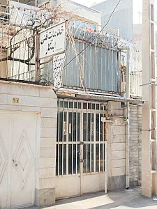 تعمیرات لوازم خانگی هوشمندی