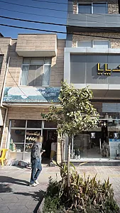 فروشگاه محصولات کشاورزی خوشه