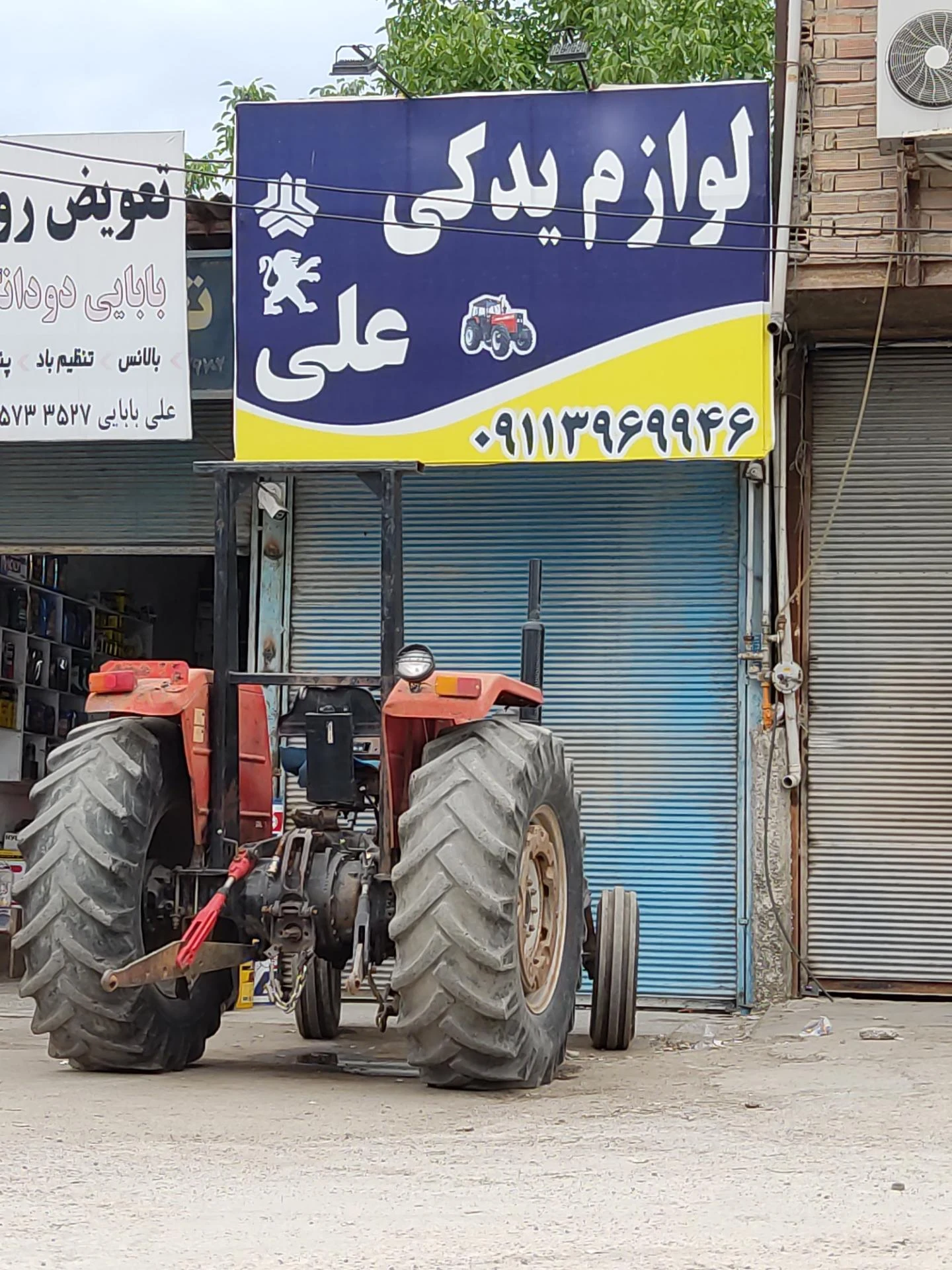 قطعات خودرو افضلی نیسان موتور - تصویر 2