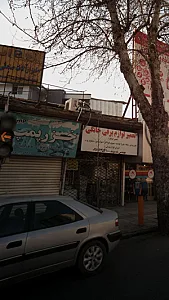 فروشگاه لوازم کشاورزی خزر پمپ