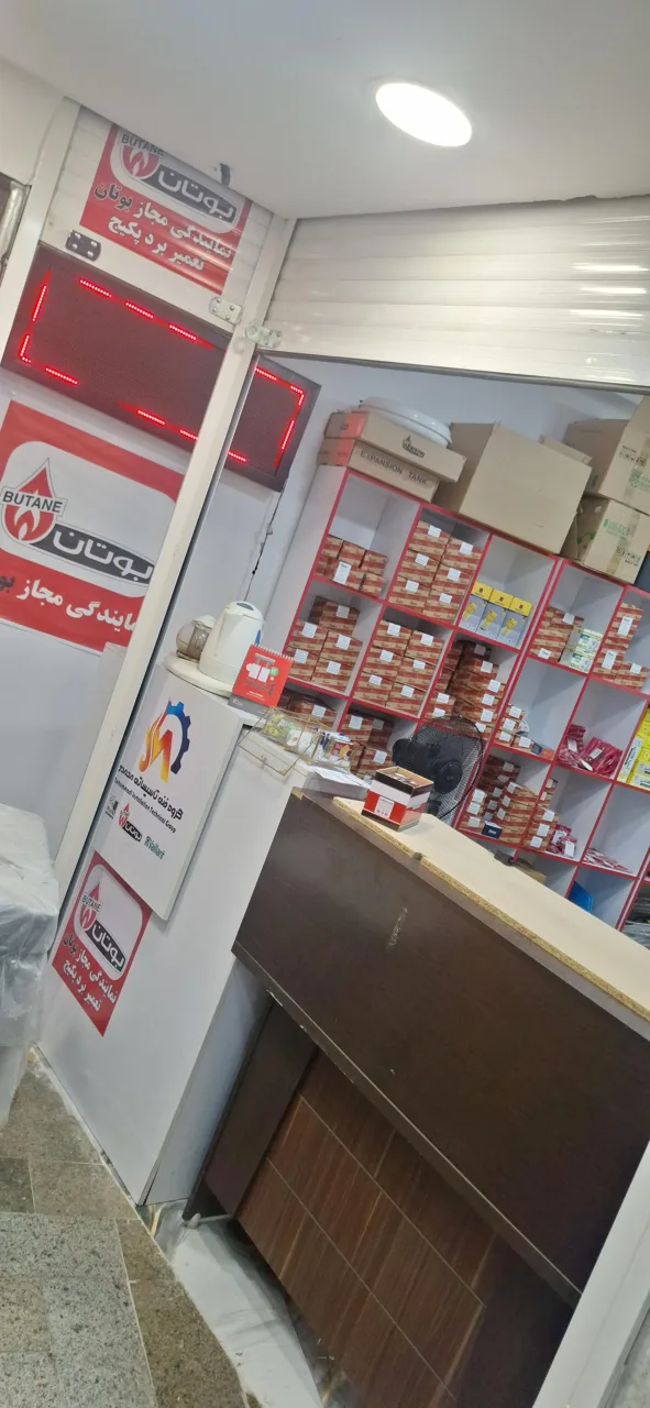 نمایندگی رسمی بوتان - تصویر 2